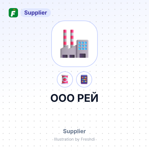 ООО РЕЙ – summary card, no photo uploaded yet