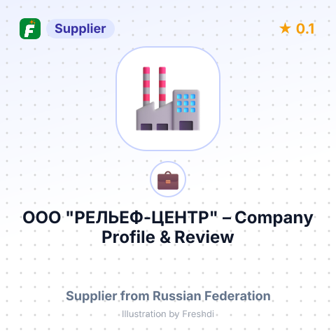 ООО "РЕЛЬЕФ-ЦЕНТР" – summary card, no photo uploaded yet