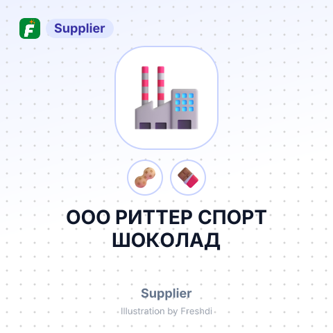 ООО РИТТЕР СПОРТ ШОКОЛАД – summary card, no photo uploaded yet