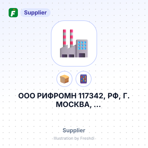 ООО РИФРОМН 117342, РФ, Г. МОСКВА, ВН.ТЕР.Г.МУНИЦИПАЛЬНЫЙ – summary card, no photo uploaded yet