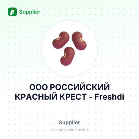 ООО РОССИЙСКИЙ КРАСНЫЙ КРЕСТ – summary card, no photo uploaded yet