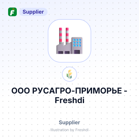 ООО РУСАГРО-ПРИМОРЬЕ – summary card, no photo uploaded yet