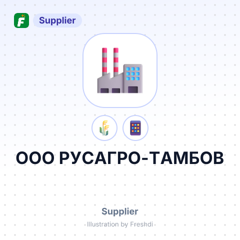 ООО РУСАГРО-ТАМБОВ – summary card, no photo uploaded yet