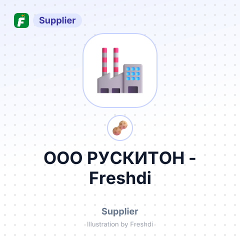 ООО РУСКИТОН – summary card, no photo uploaded yet