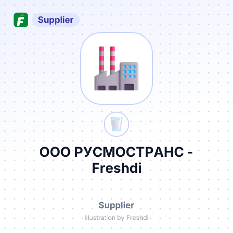 ООО РУСМОСТРАНС – summary card, no photo uploaded yet