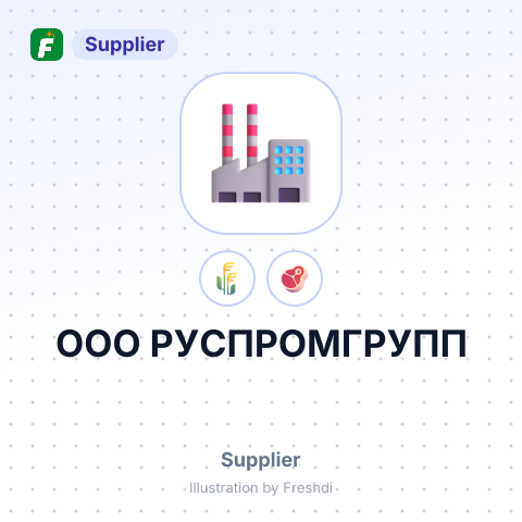 ООО РУСПРОМГРУПП – summary card, no photo uploaded yet