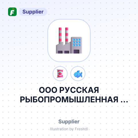 ООО РУССКАЯ РЫБОПРОМЫШЛЕННАЯ КОМПАНИЯ – summary card, no photo uploaded yet