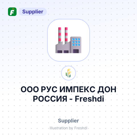 ООО РУС ИМПЕКС ДОН РОССИЯ – summary card, no photo uploaded yet