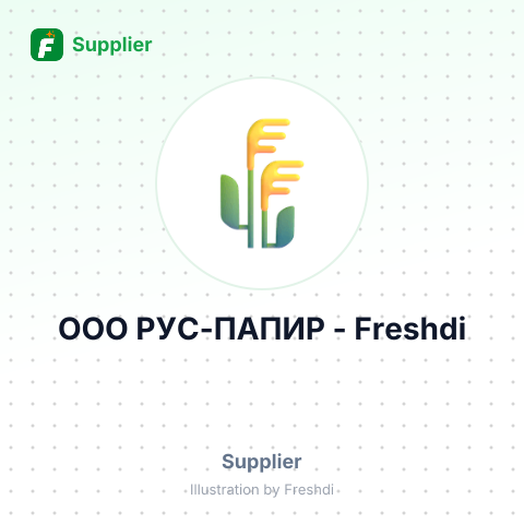 ООО РУС-ПАПИР – summary card, no photo uploaded yet
