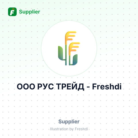 ООО РУС ТРЕЙД – summary card, no photo uploaded yet