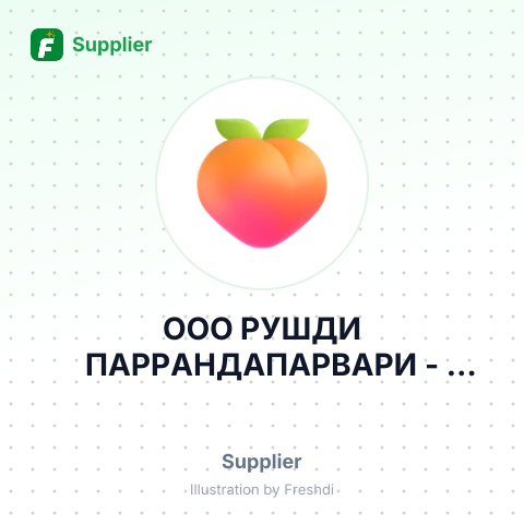 ООО РУШДИ ПАРРАНДАПАРВАРИ – summary card, no photo uploaded yet