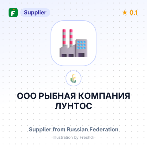 ООО РЫБНАЯ КОМПАНИЯ ЛУНТОС – summary card, no photo uploaded yet