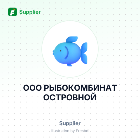 ООО РЫБОКОМБИНАТ ОСТРОВНОЙ – summary card, no photo uploaded yet