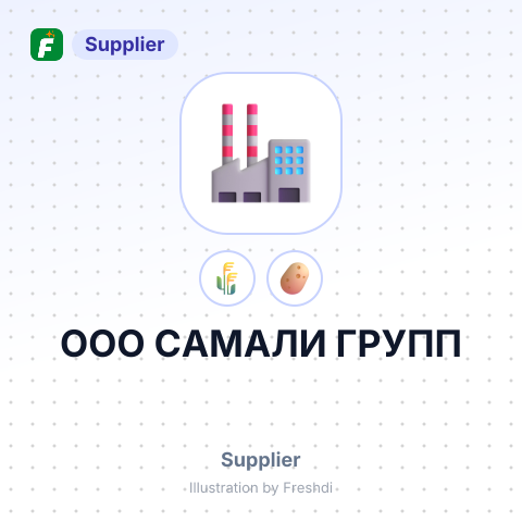 ООО САМАЛИ ГРУПП – summary card, no photo uploaded yet