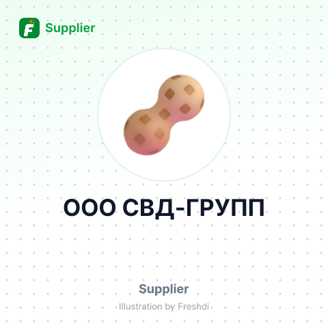 ООО СВД-ГРУПП – summary card, no photo uploaded yet