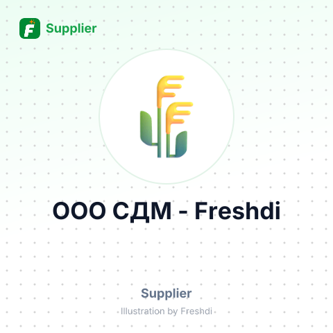 ООО СДМ – summary card, no photo uploaded yet