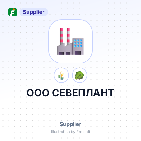 ООО СЕВЕПЛАНТ – summary card, no photo uploaded yet