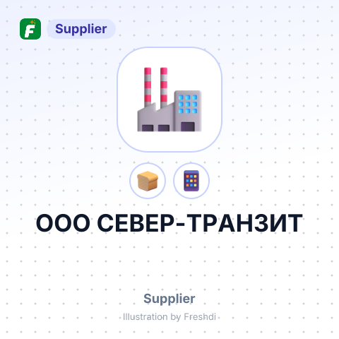 ООО СЕВЕР-ТРАНЗИТ – summary card, no photo uploaded yet