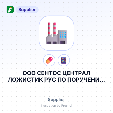 ООО СЕНТОС ЦЕНТРАЛ ЛОЖИСТИК РУС ПО ПОРУЧЕНИЮ ООО НЕСТЛЕ РОССИЯ – summary card, no photo uploaded yet