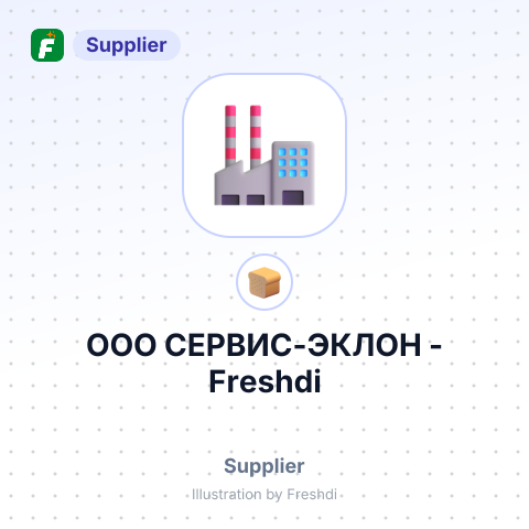 ООО СЕРВИС-ЭКЛОН – summary card, no photo uploaded yet