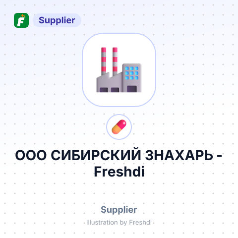 ООО СИБИРСКИЙ ЗНАХАРЬ – summary card, no photo uploaded yet