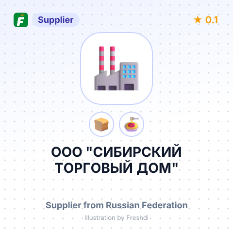 ООО "СИБИРСКИЙ ТОРГОВЫЙ ДОМ" – summary card, no photo uploaded yet