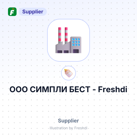 ООО СИМПЛИ БЕСТ – summary card, no photo uploaded yet