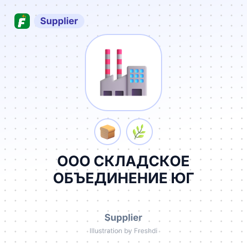 ООО СКЛАДСКОЕ ОБЪЕДИНЕНИЕ ЮГ – summary card, no photo uploaded yet