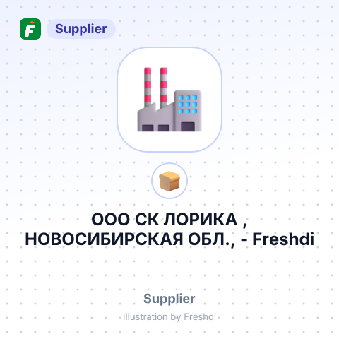 ООО СК ЛОРИКА , НОВОСИБИРСКАЯ ОБЛ., – summary card, no photo uploaded yet