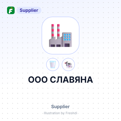 ООО СЛАВЯНА – summary card, no photo uploaded yet