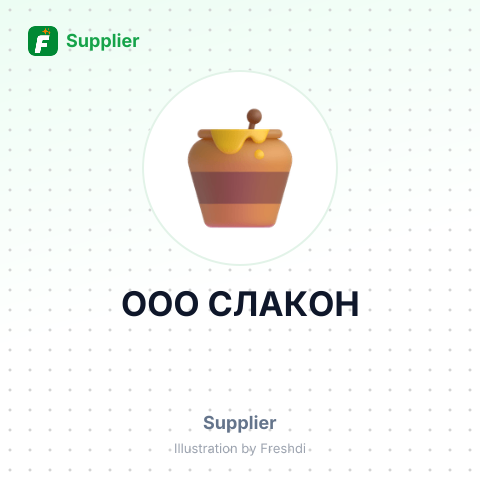 ООО СЛАКОН – summary card, no photo uploaded yet