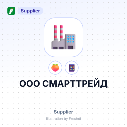 ООО СМАРТТРЕЙД – summary card, no photo uploaded yet