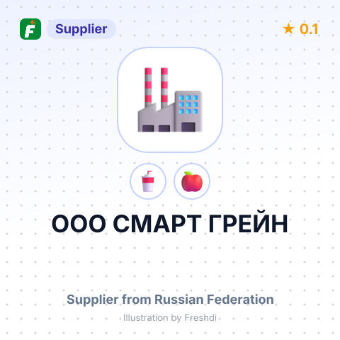 ООО СМАРТ ГРЕЙН – summary card, no photo uploaded yet