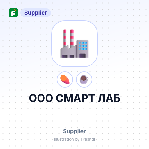 ООО СМАРТ ЛАБ – summary card, no photo uploaded yet
