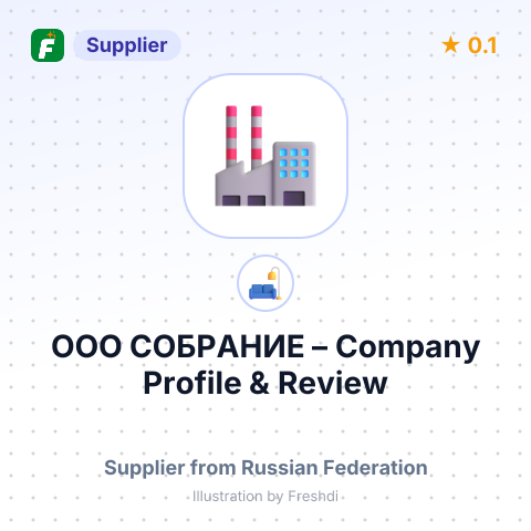 ООО СОБРАНИЕ – summary card, no photo uploaded yet