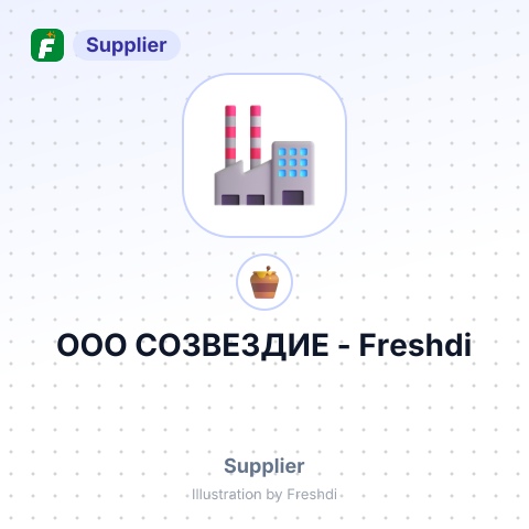 ООО СОЗВЕЗДИЕ – summary card, no photo uploaded yet