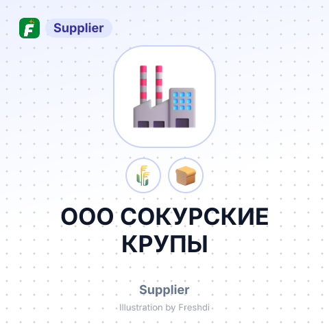 ООО СОКУРСКИЕ КРУПЫ – summary card, no photo uploaded yet