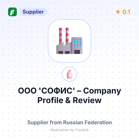 ООО 'СОФИС' – summary card, no photo uploaded yet