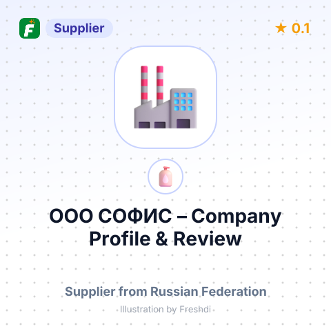 ООО СОФИС – summary card, no photo uploaded yet