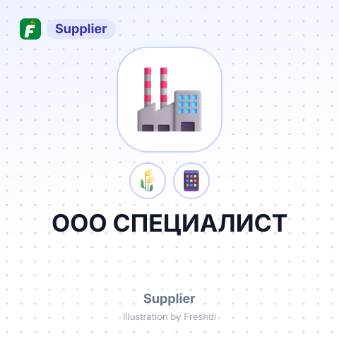 ООО СПЕЦИАЛИСТ – summary card, no photo uploaded yet
