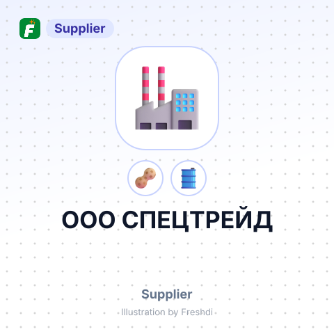 ООО СПЕЦТРЕЙД – summary card, no photo uploaded yet