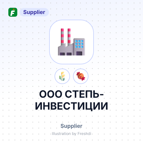 ООО СТЕПЬ-ИНВЕСТИЦИИ – summary card, no photo uploaded yet