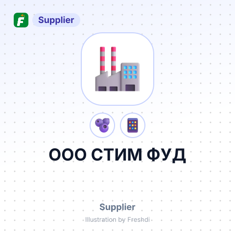 ООО СТИМ ФУД – summary card, no photo uploaded yet