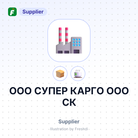 ООО СУПЕР КАРГО ООО СК – summary card, no photo uploaded yet