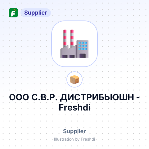 ООО С.В.Р. ДИСТРИБЬЮШН – summary card, no photo uploaded yet