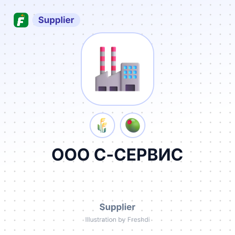 ООО С-СЕРВИС – summary card, no photo uploaded yet