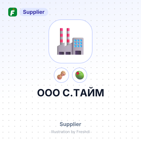 ООО С.ТАЙМ – summary card, no photo uploaded yet