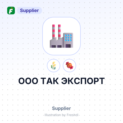 ООО ТАК ЭКСПОРТ – summary card, no photo uploaded yet