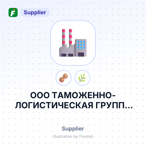 ООО ТАМОЖЕННО-ЛОГИСТИЧЕСКАЯ ГРУППА АМУР – summary card, no photo uploaded yet