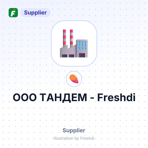 ООО ТАНДЕМ – summary card, no photo uploaded yet